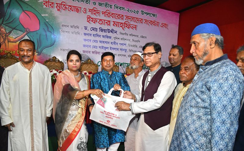 চট্টগ্রাম জেলা প্রশাসনের উদ্যোগে ৪০৩ বীর মুক্তিযোদ্ধাকে সংবর্ধনা